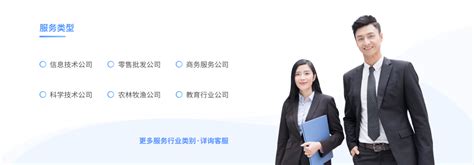 北京注册公司需要哪些条件和申请流程_进行_经营_执照