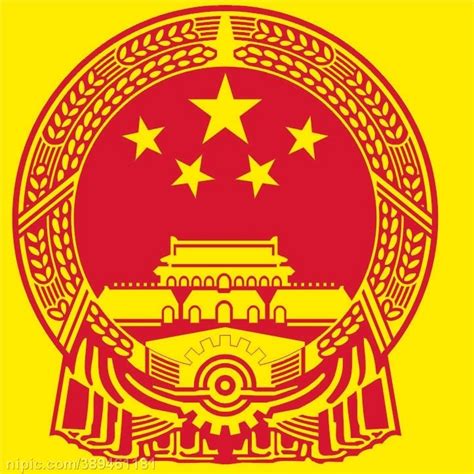 中国国徽图片免费下载_PNG素材_编号ve9iy6r81_图精灵