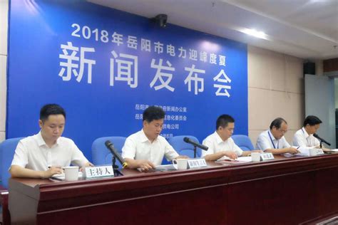 国网岳阳供电公司与临湘市人民政府签署“十四五”电网发展建设合作协议