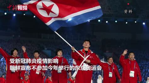 朝鲜运动员有多厉害？除了郑大世，还有这些传奇名将_运动家_澎湃新闻-The Paper
