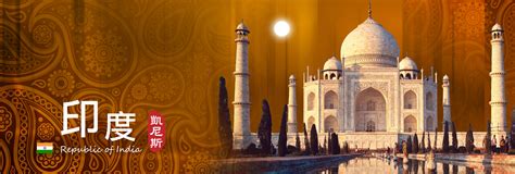 印度之旅旅游海报模板素材-正版图片400146319-摄图网