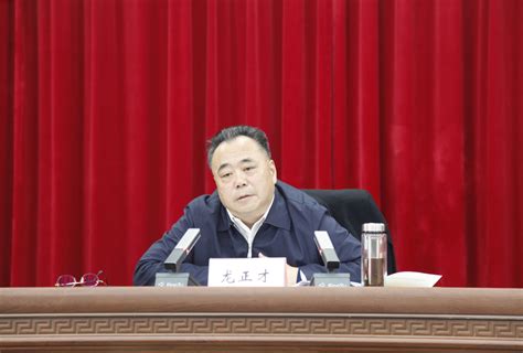 2022年全省财政工作视频会议召开-湖北省财政厅