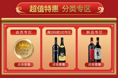 JPM家族_中粮名庄荟国际酒业有限公司-中粮进口酒，专业进口酒专家，红酒加盟代理，红酒品牌