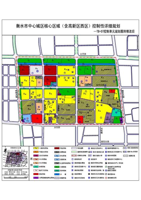 衡水市中心城区核心区域（含高新区西区）控制性详细规划-河北省城乡规划设计研究院有限公司
