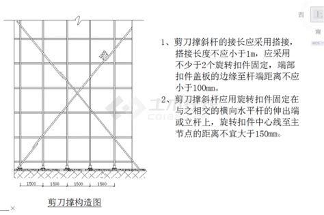 北京某公寓外脚手架节点设计cad施工图_节点详图_土木网