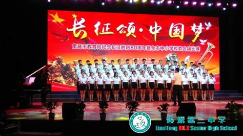 安师大附属肥东实验学校举行第四届“红歌唱中华”国歌和校歌合唱比赛_手机新浪网