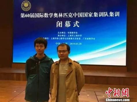 国际数学奥赛中国队再次摘金 武汉一男生获满分_手机新浪网