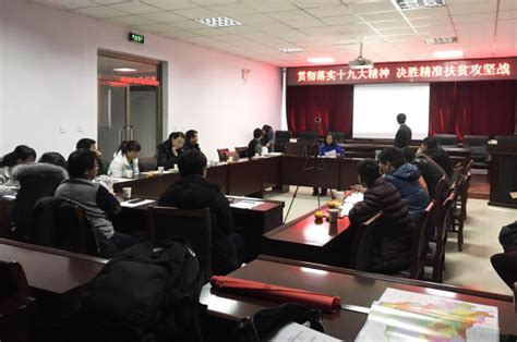 济宁市跨境电商培训班在我院开班-继续教育学院（培训中心）