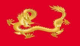 晚清的黄龙旗也是中国史上第一面“国旗”，但它却是被迫诞生的