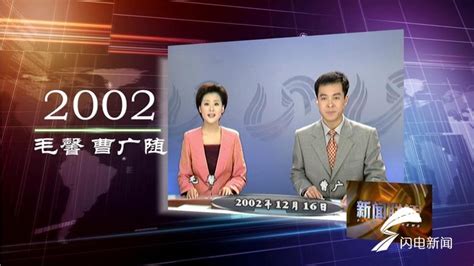 河南广播电视台《河南新闻联播》历年片头（1992-2021）_腾讯视频