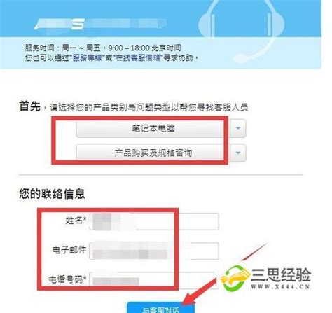 客服热线系统 - 上海敢创科技有限公司