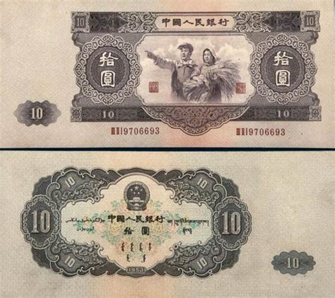 第二套人民币钞王收藏介绍-金投外汇网-金投网