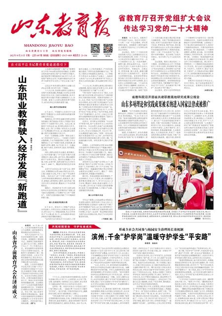“诸城模式”：走共同富裕乡村振兴路 - 诸城新闻 - 潍坊新闻网