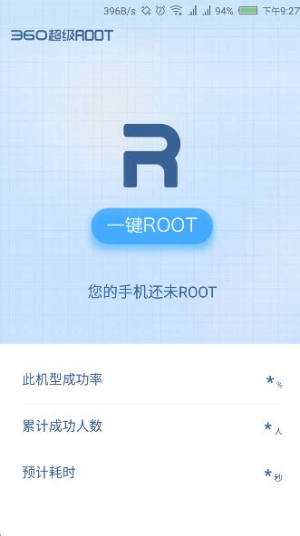 华为手机root权限怎么开启，华为手机如何开启root权限