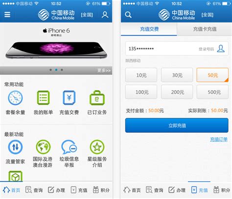 中国移动网上营业厅怎么退订业务，经验告诉你该这样 - 天晴经验网