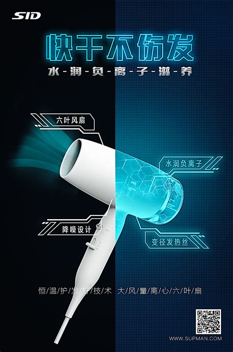 产品上线海报&banner|平面|品牌|秋天秋 - 原创作品 - 站酷 (ZCOOL)