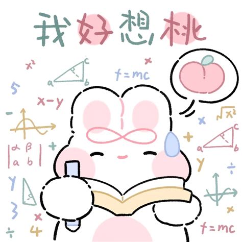 图图tututu图片