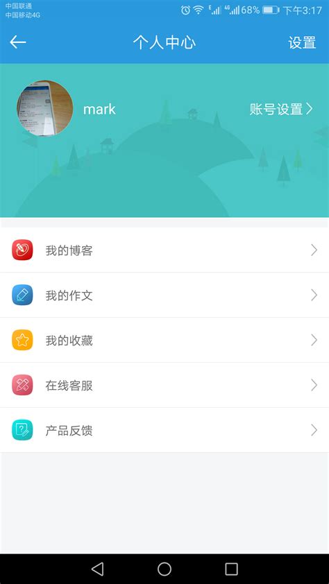 郑州教育app最新版下载-郑州教育博客app下载2023最新版v2.4.7 官方安卓版-007游戏网