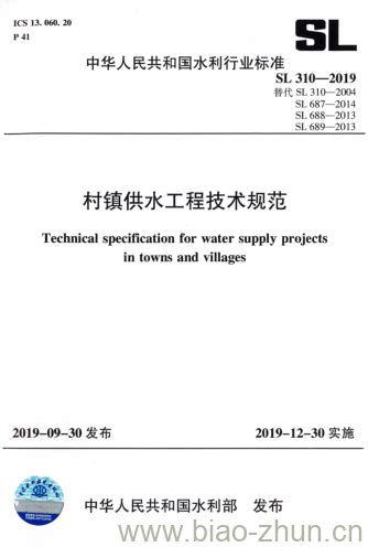 山东：临沂市蒙阴县实行“3+2+N”工作法 全面做好基层政务公开标准化规范化工作|标准化