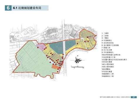 关于《饶平县柘林镇柘北村村庄规划（2019-2035年）》的公示- 潮州市饶平县人民政府网站