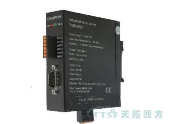 TL-DU2001-W工业级 工业级无线串口服务器 - TP-LINK官方网站