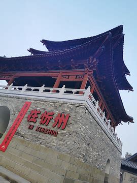 2024忻州古城-旅游攻略-门票-地址-问答-游记点评，忻州旅游旅游景点推荐-去哪儿攻略