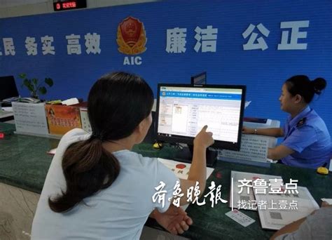 丰台推出北京首个微信办照平台 微信刷脸执照到手-千龙网·中国首都网