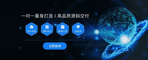 上海软件开发_上海app开发_软件开发公司-上海魁鲸科技