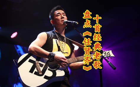 任贤齐 - 2004齐齐玩香港演唱会原版DVD9（2DVD-ISO13.93G） - 蓝光演唱会