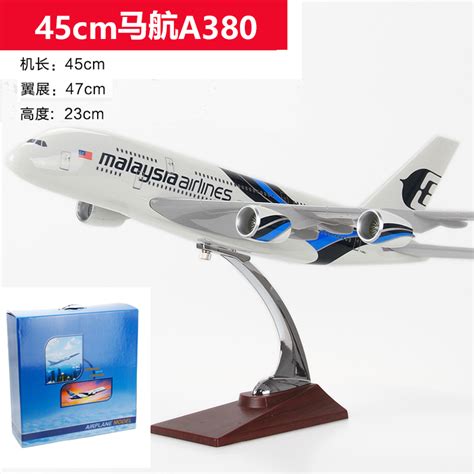 【飞行模型】A350-2000飞机简易模型3D图纸 Solidworks设计_SolidWorks-仿真秀干货文章