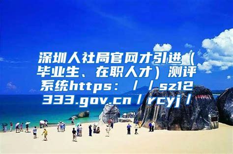 社保查询app-社保卡查询余额手机客户端-社保通下载-绿色资源网