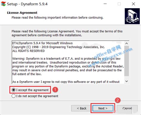 DynaForm 5.9.4安装教程和破解方法(附补丁) – Office自学网