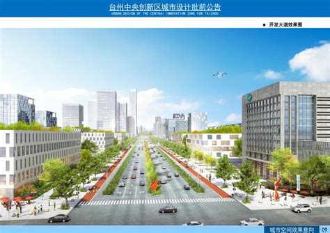 总长20公里的市府大道两侧楼盘林立，未来发展如何？-台州频道