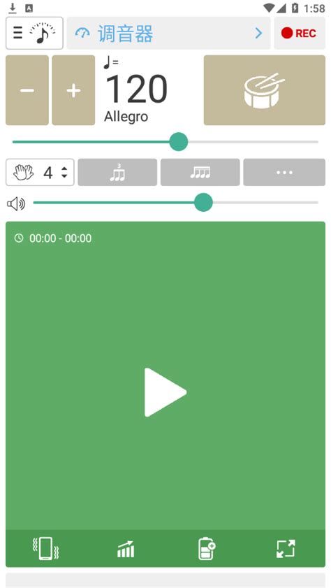 调音器和节拍器安卓免费下载-调音器和节拍器app最新版下载v7.18 官方手机版-007游戏网