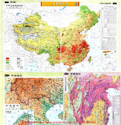 地图集图片