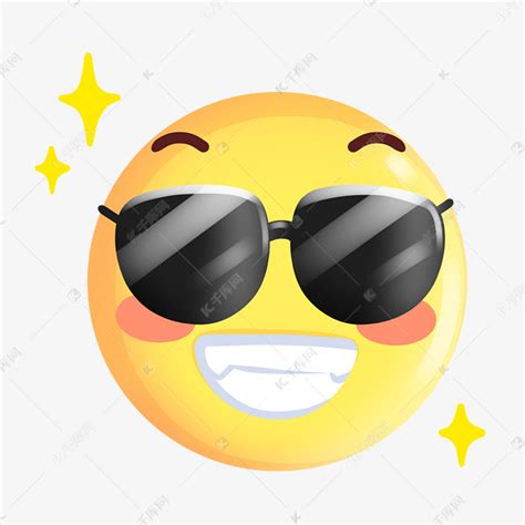 得意 表情包图片