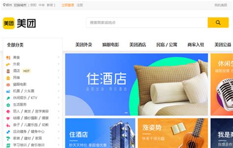 taobao淘宝网首页-淘宝网首页电脑版网址