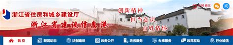 浙江省城轨交通（包括市域铁路）2021年度统计分析__财经头条