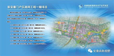 西渝高铁安康至重庆段开工建设 我省达州、广安设有站点|资讯频道_51网