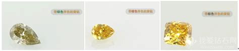 世界最大鲜彩黄钻将拍卖 估值超1500万美元(图)-搜狐新闻