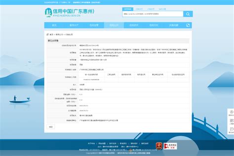 广州市市政工程机械施工有限公司因未抑制扬尘被罚5万-中国质量新闻网