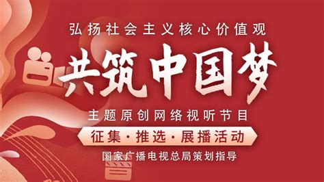 第九届中国网络视听大会开幕_凤凰网视频_凤凰网