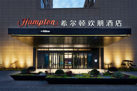 希尔顿首次亮相台州，成为市区核心地段首家国际品牌酒店_资讯频道_悦游全球旅行网
