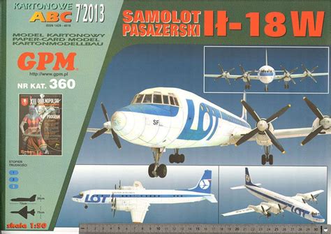 [GPM 360] Il-18 A4版（原版+重涂版）伊尔-18民航客机纸模型-纸模网 - 纸模型制作交流|纸模型下载