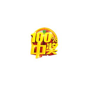 100个创业点子 最有创意的点子