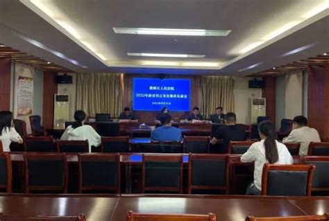 2020年河南省郑州市法院聘用制书记员招聘考试《法律常识》Word模板下载_编号qdozappk_熊猫办公