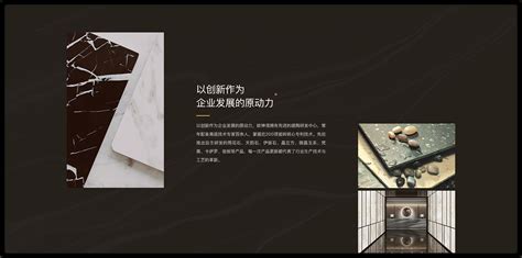 【网页设计】一组瓷砖网站_阿四行-站酷ZCOOL