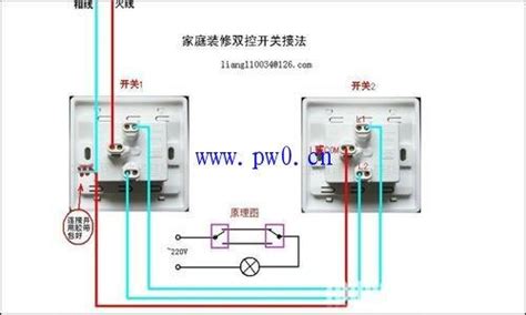 双控开关怎么接线-百度经验