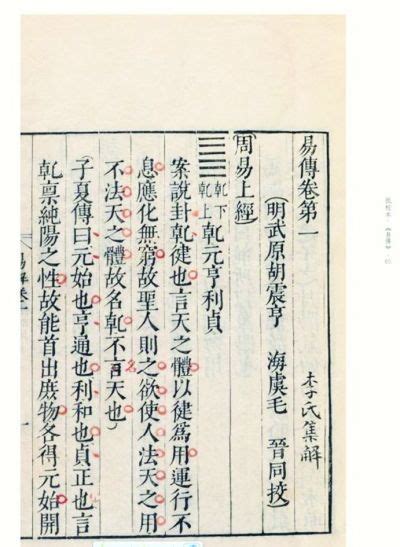 古文名著大全-学诗词网 - 品读千年古诗 传承中华文化