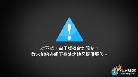 在国内可以网上看TVB翡翠台直播的方法 - 〖电脑诊所〗 - 飞扬社区